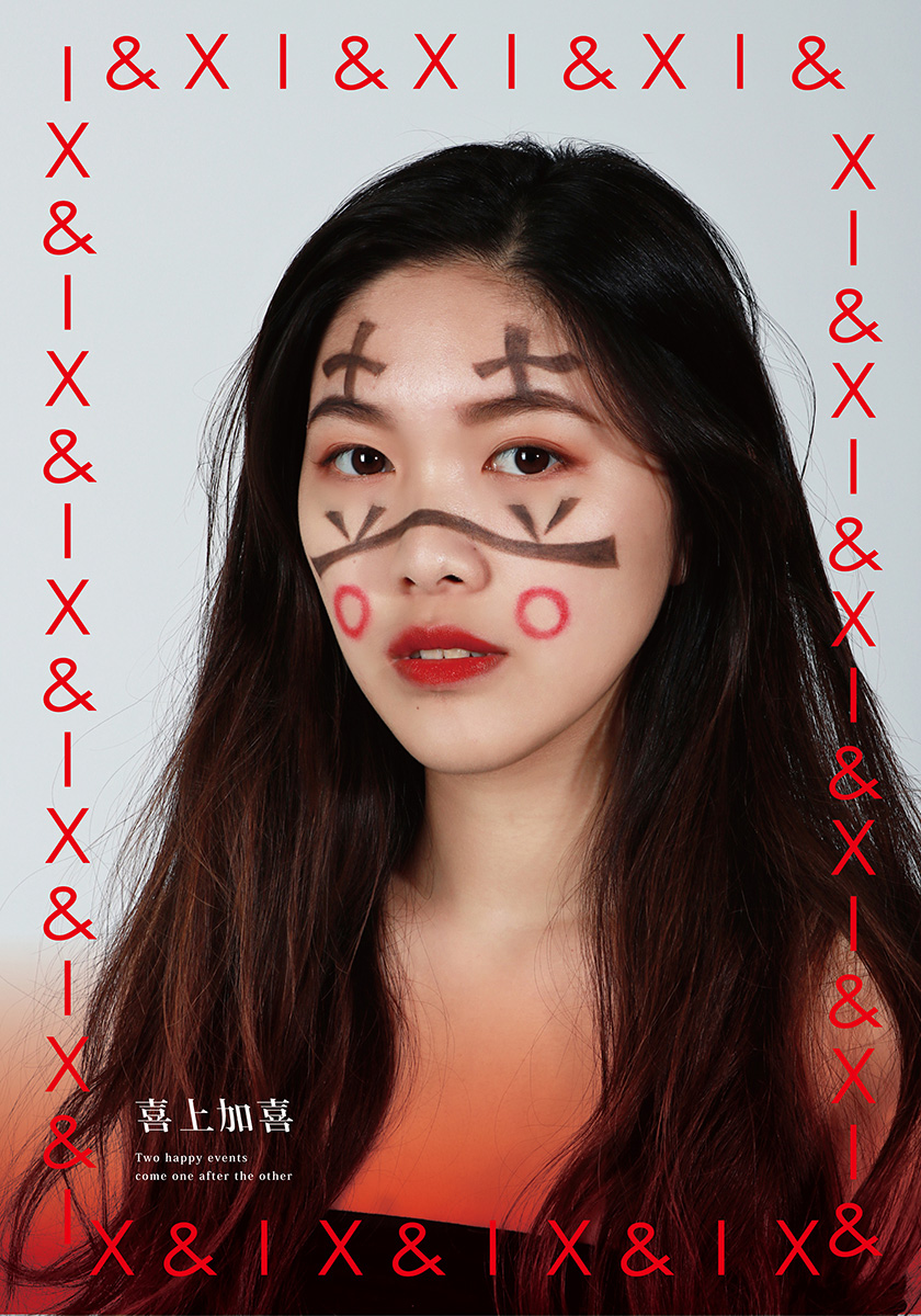 آثار پوستر چانگ فنگ پانگ | Chang Fang Pang Posters